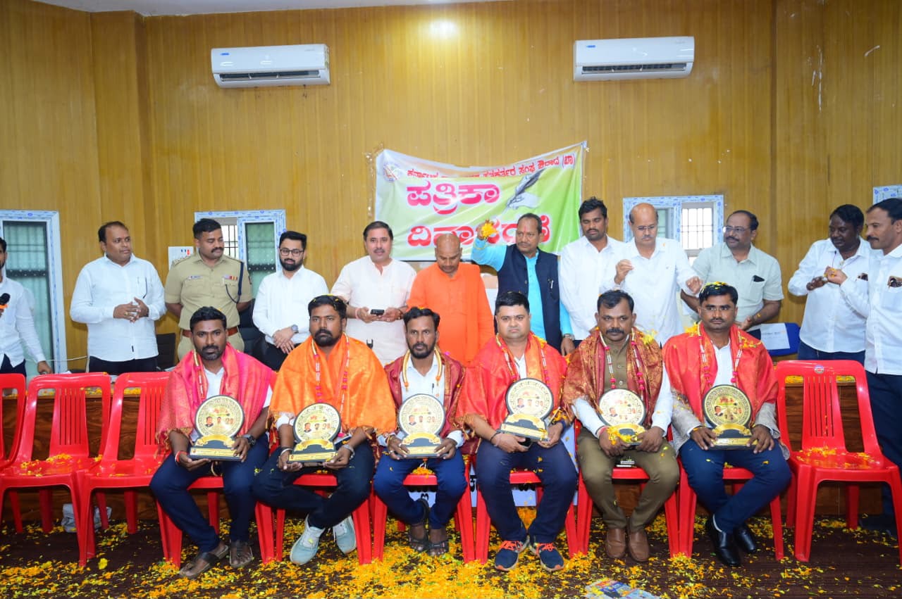 Bidar Cultural Summit